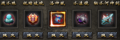 《小鱼传奇》剧情系统玩法攻略