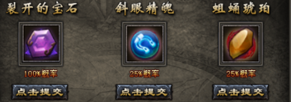 《小鱼传奇》剧情系统玩法攻略