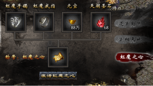 《小鱼传奇》剧情系统玩法攻略