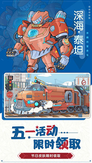 奔腾的富贵号最新2026下载