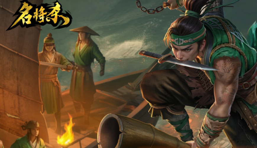 《名将杀》英雄获取攻略