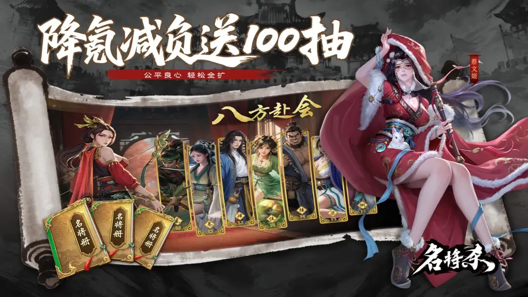 《名将杀》公会系统玩法介绍