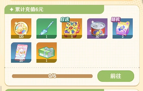 《解忧小食光》彩萝币获取攻略