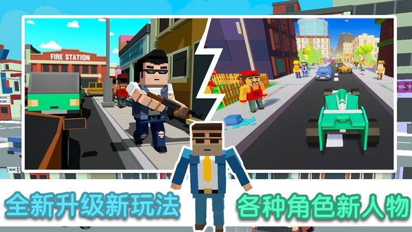 像素模拟大作战最新下载2026