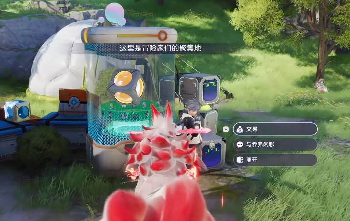 《伊莫》虹光宠物获取攻略