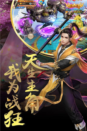 战歌手游安卓app下载安装