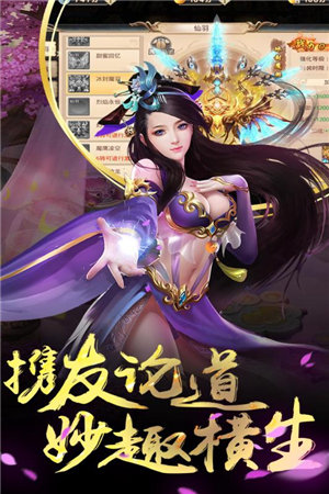 战歌手游安卓app下载安装