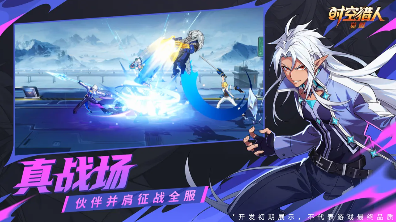 《时空猎人·觉醒》金星宠物介绍