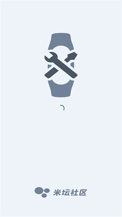 米坛社区自定义工具