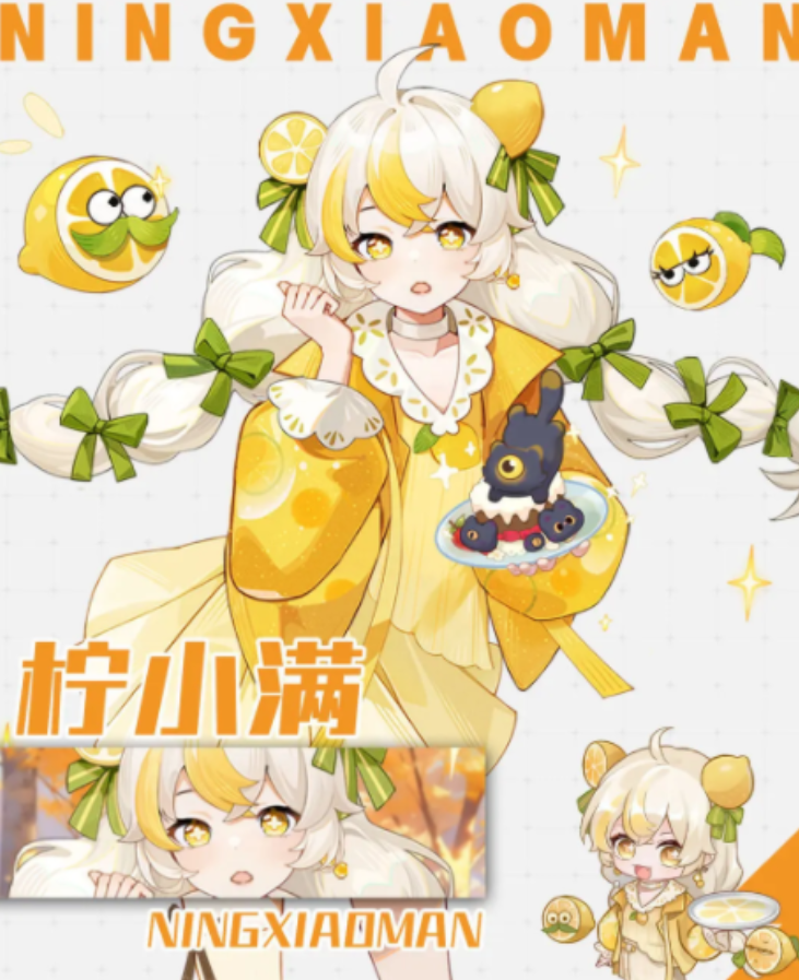 《解忧小食光》店员推荐