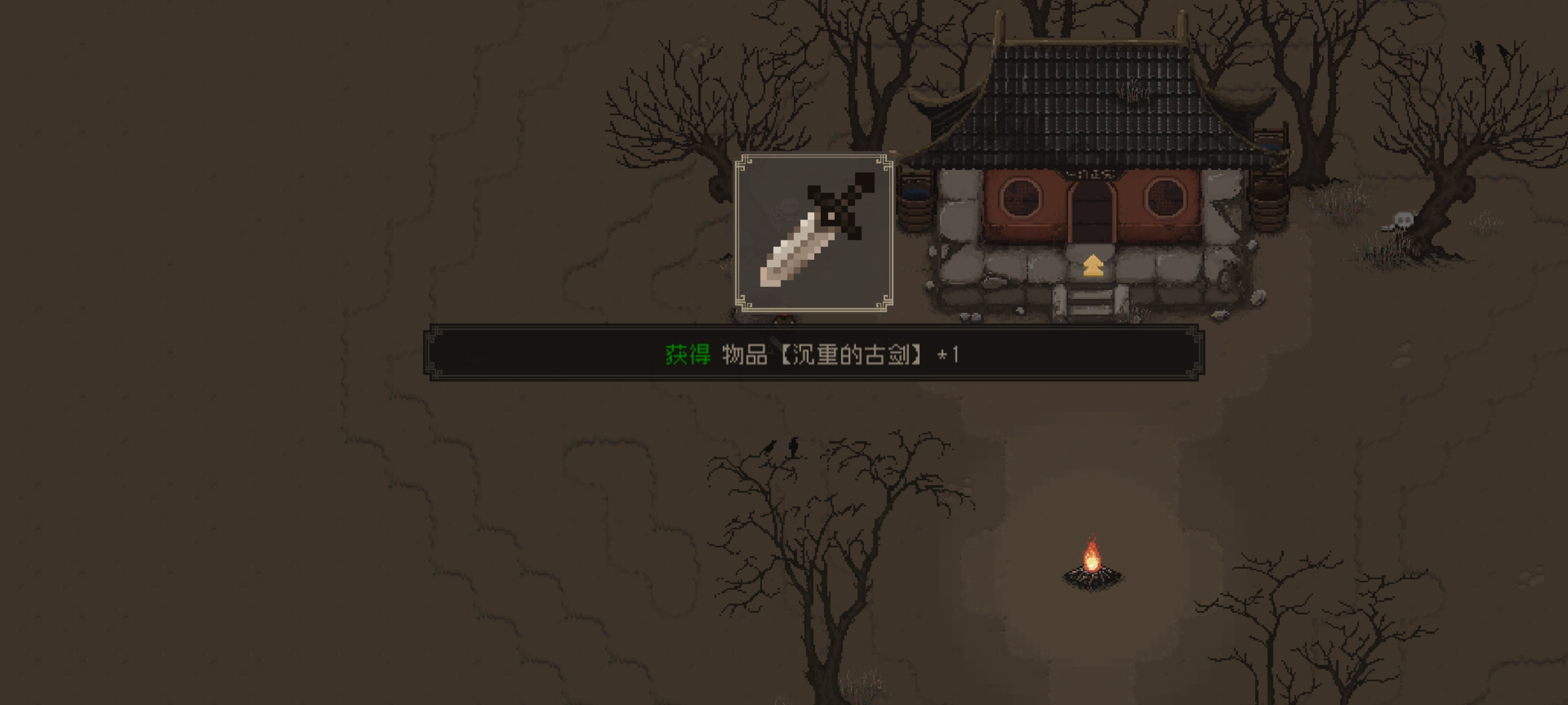 《大江湖之苍龙与白鸟》新手开局保姆级教程