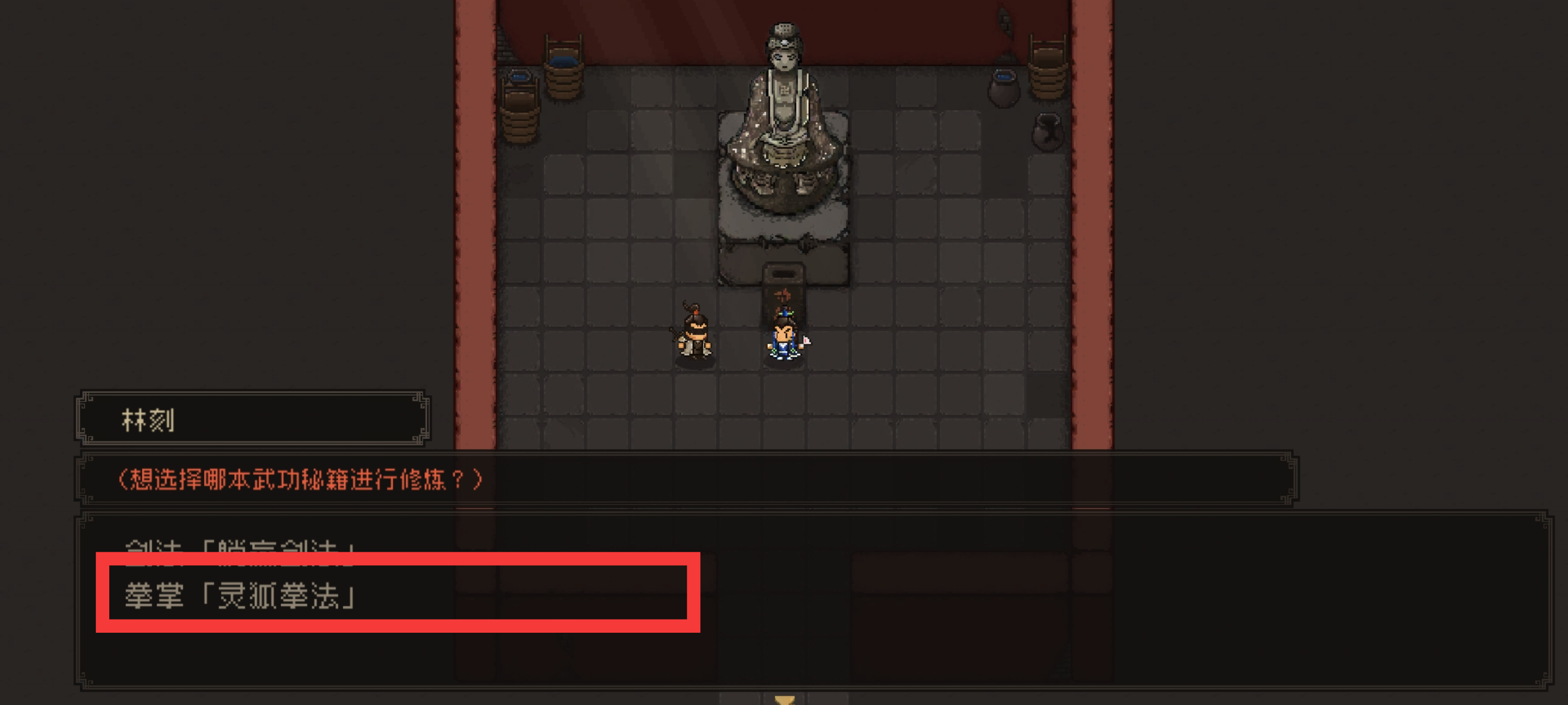 《大江湖之苍龙与白鸟》新手开局保姆级教程