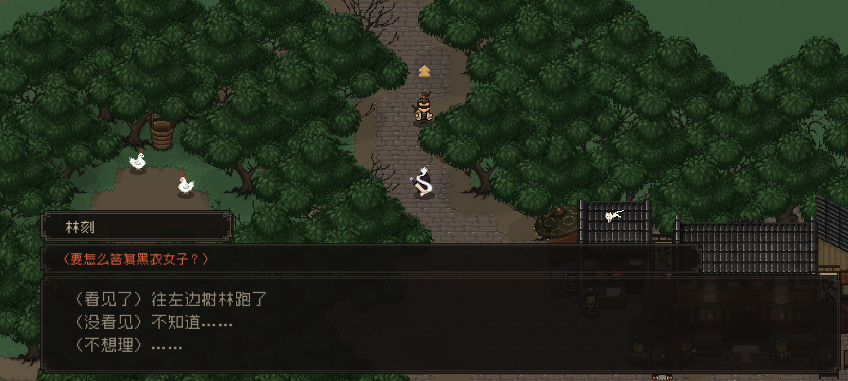 《大江湖之苍龙与白鸟》新手开局保姆级教程