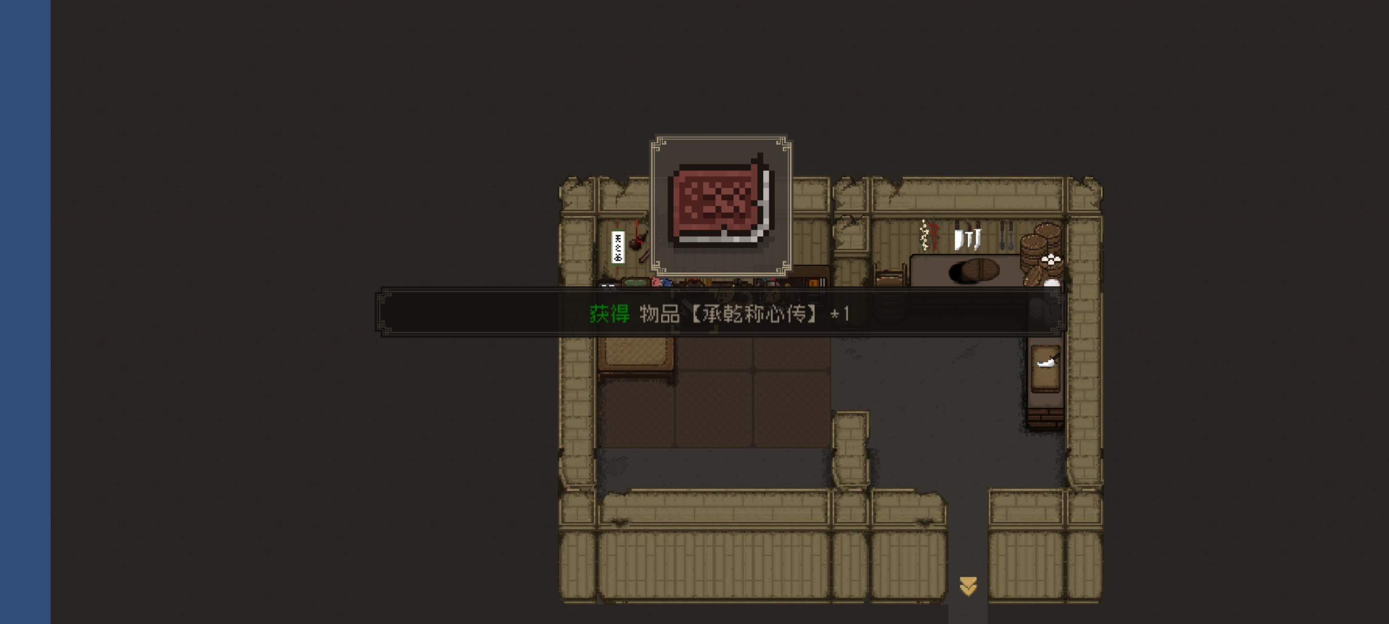 《大江湖之苍龙与白鸟》新手开局保姆级教程