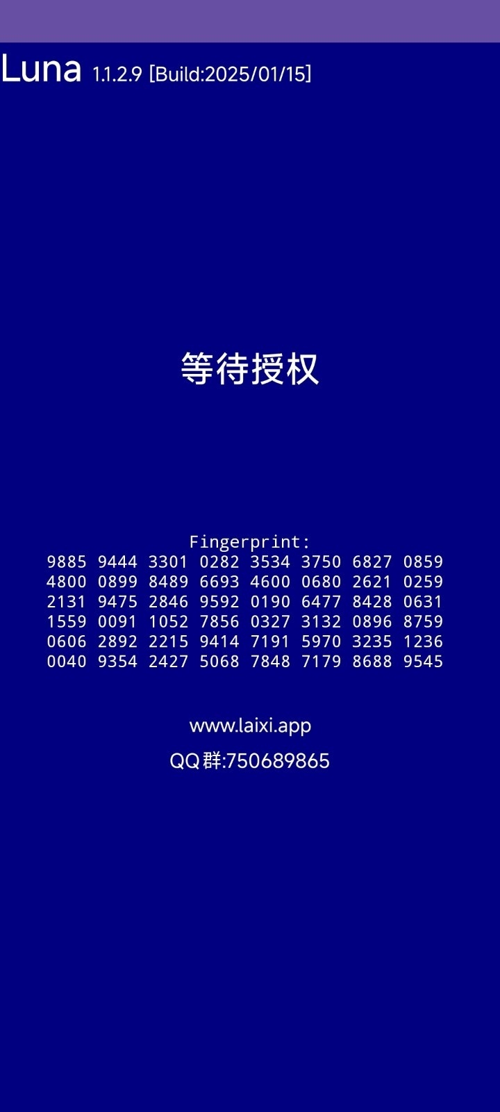 Luna环境检测工具