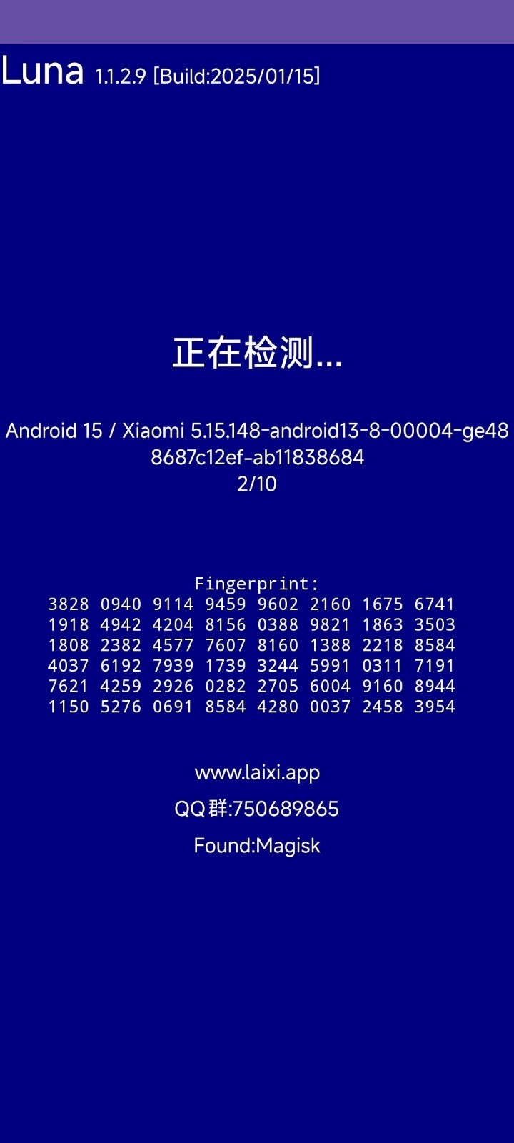 Luna环境检测工具