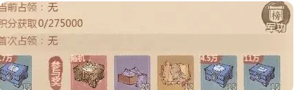 《这城有良田》游戏道具竹简获取方法