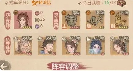 《这城有良田》戎武场玩法注意事项